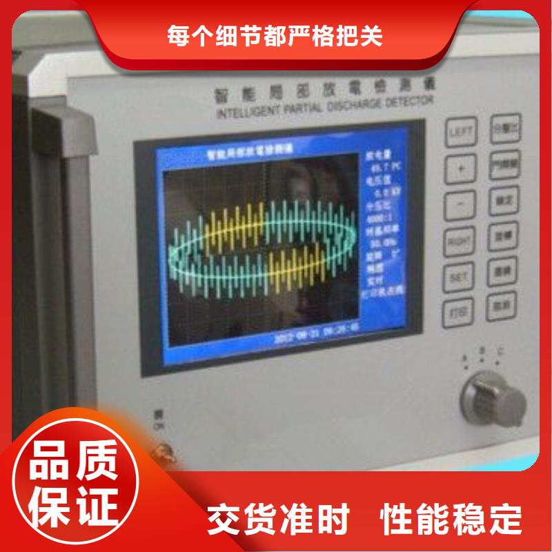 复合绝缘子检测仪常年供应