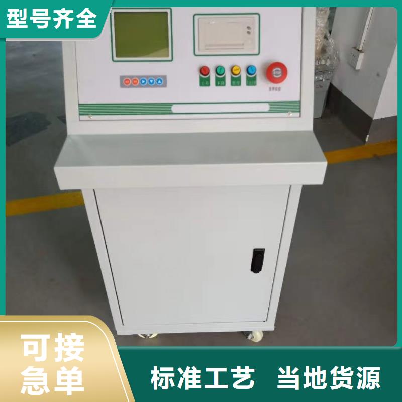 绝缘手套靴棒耐压试验装置售后完善