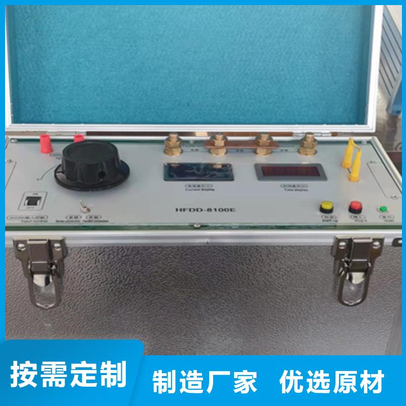三相温升试验装置安庆