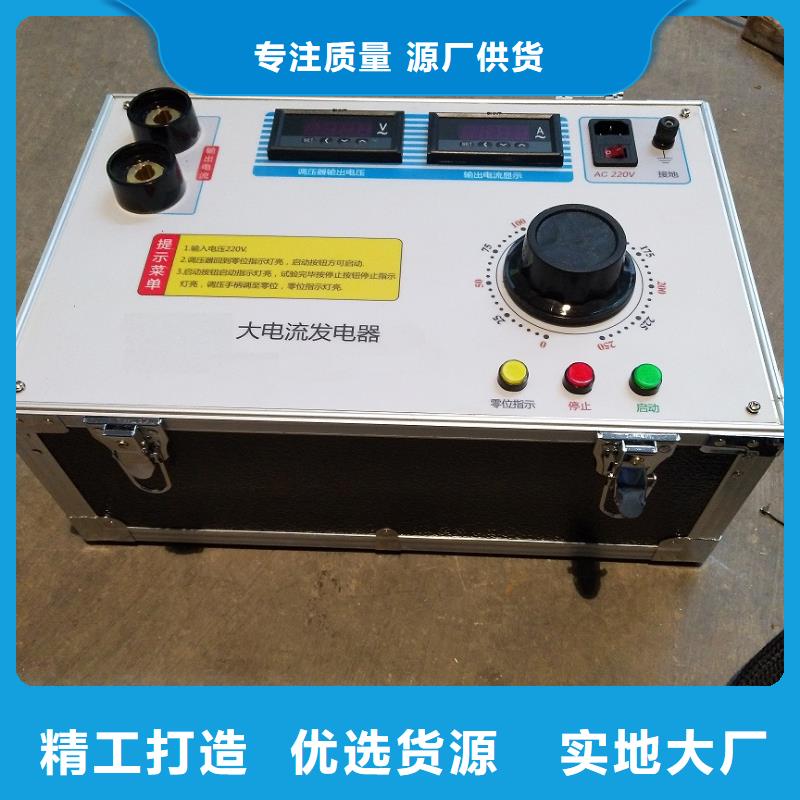 单相大电流发生器实力老厂大量现货供应