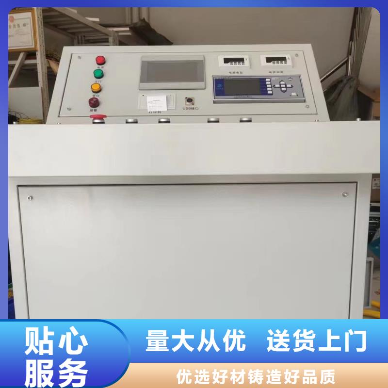 温升试验直流电阻测试仪批发