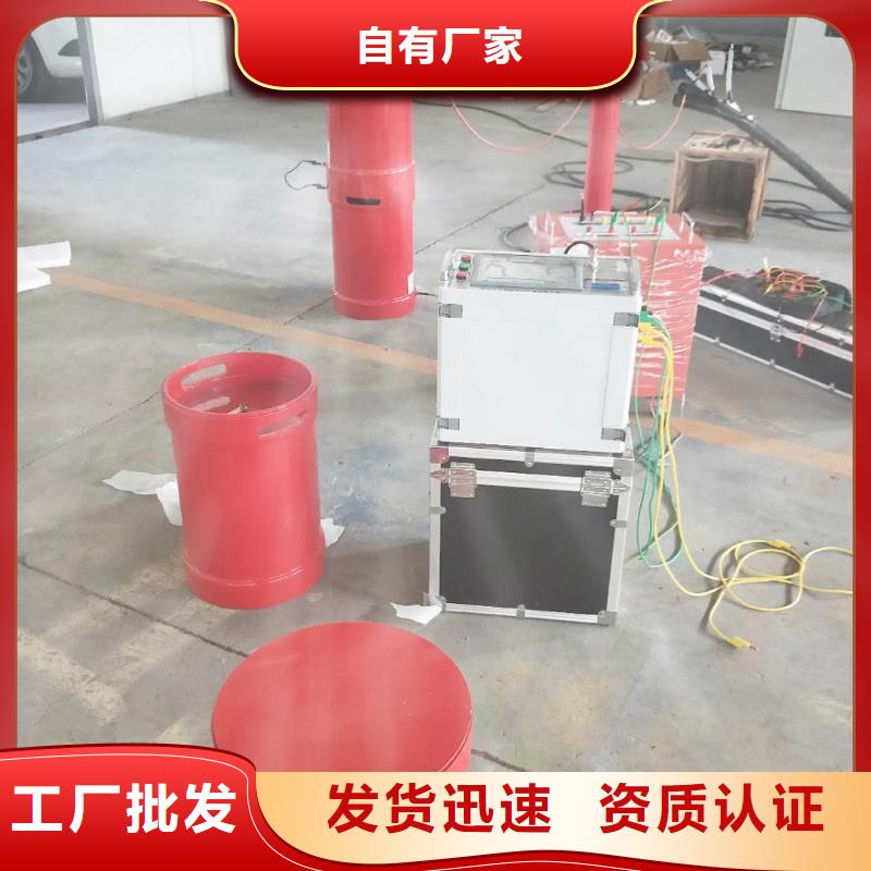 调频串联谐振耐压试验装置厂家_大量现货当地品牌