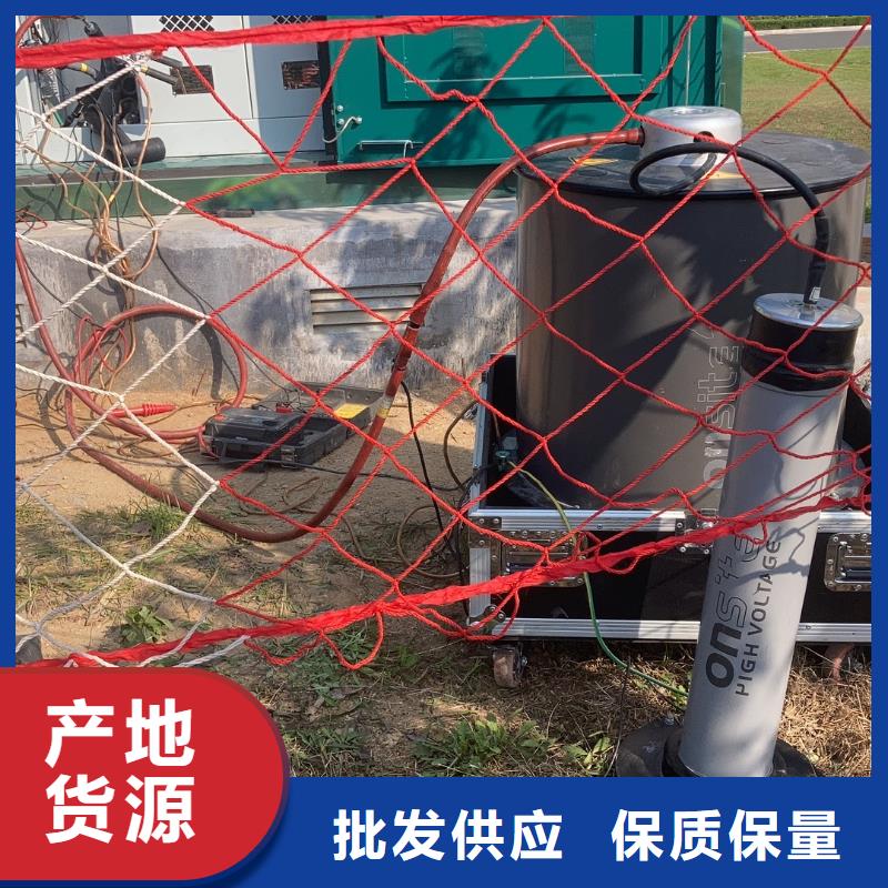 优选:辽宁调频串并联谐振成套试验装置工厂