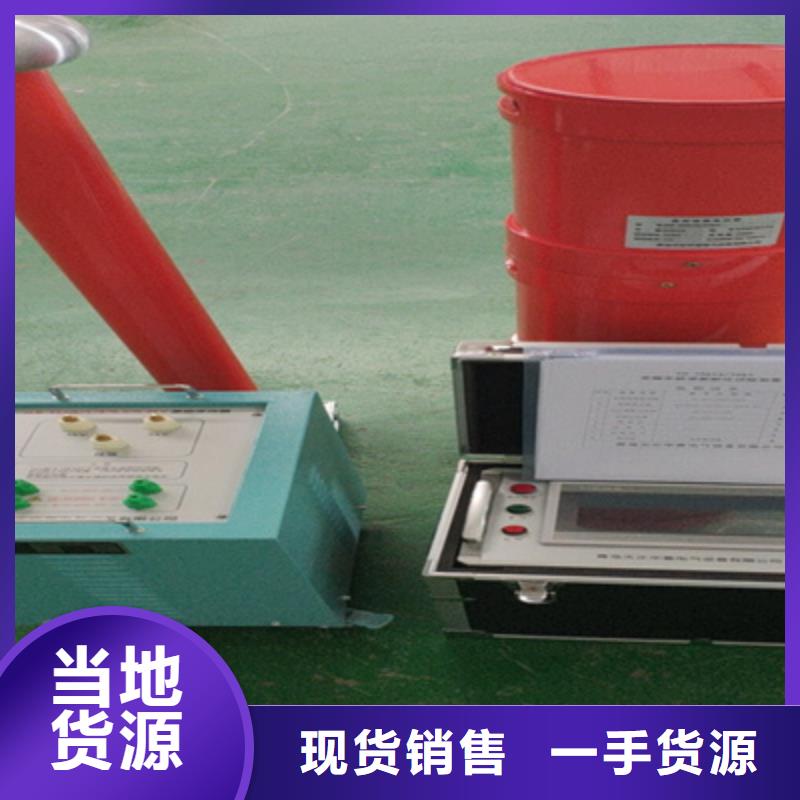 内蒙古支持定制的变频串并联谐振交流试验装置经销商