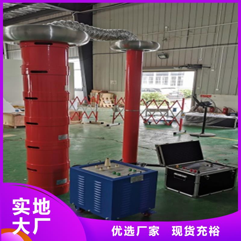 优选:辽宁调频串并联谐振成套试验装置工厂