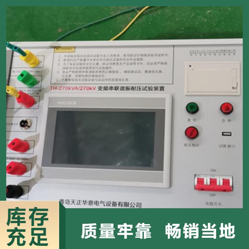 0.1Hz程控超低频高压发生器价格实惠质量好