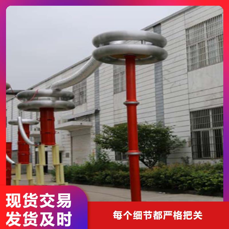 内蒙古支持定制的变频串并联谐振交流试验装置经销商