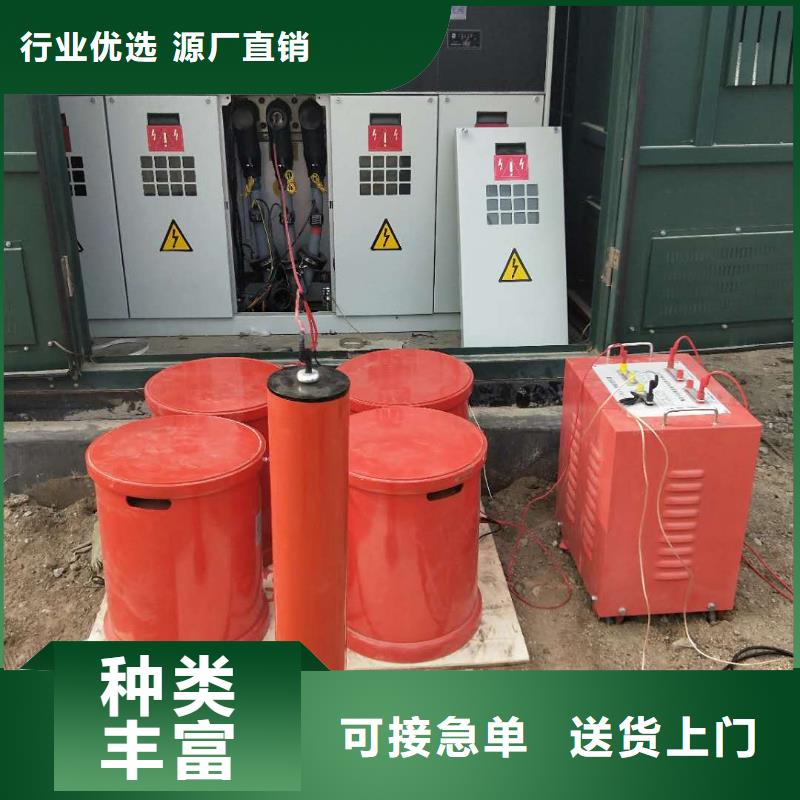 优选:辽宁调频串并联谐振成套试验装置工厂
