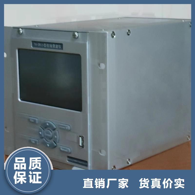 长春供应智能电导盐密测试仪的厂家