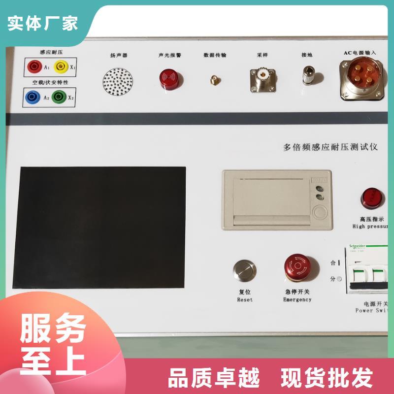 局部放电巡检仪2025已更新(/团队)拒绝伪劣产品