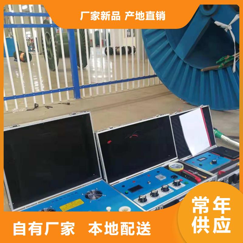 可信赖的架空线路小电流故障测试仪生产厂家源头实体厂商