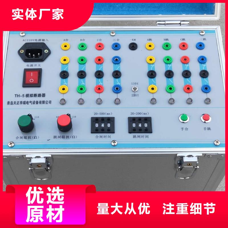 湖州模拟断路装置2023已更新(今天/)