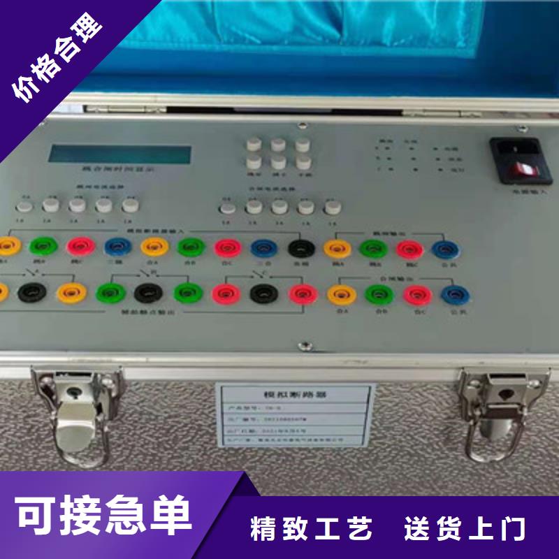 湖州模拟断路装置2023已更新(今天/)