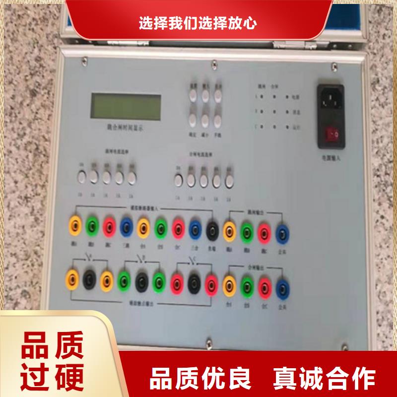 湖州模拟断路装置2023已更新(今天/)