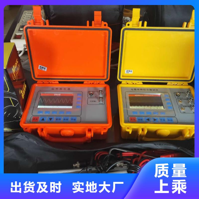 定位仪迪庆