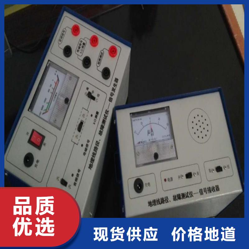 定位仪迪庆