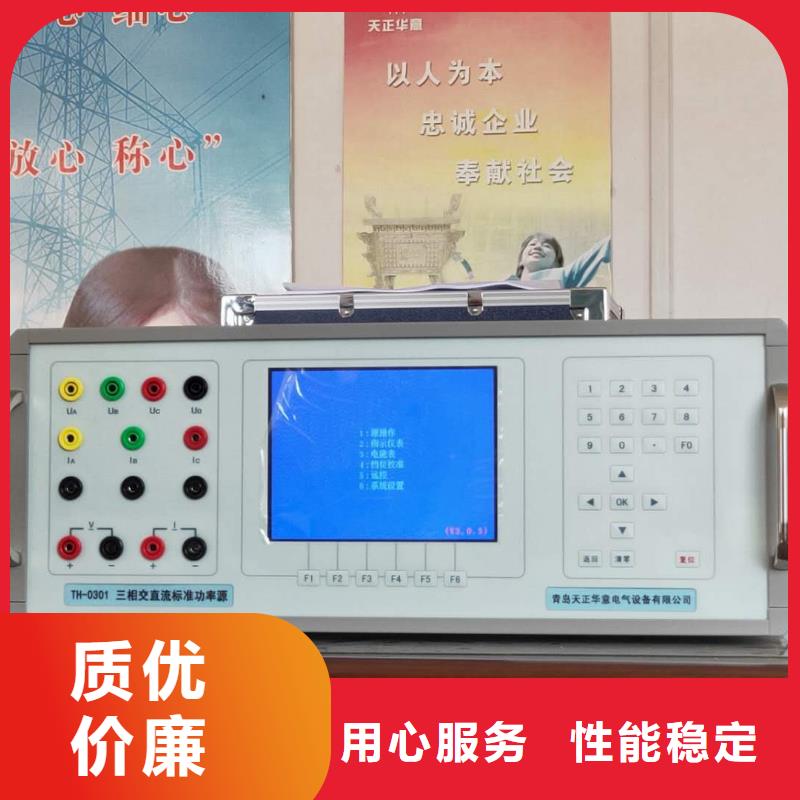 三用表检定装置 濮阳