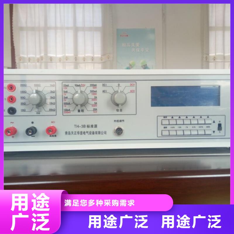 山东交直流电表校验装置批发价格