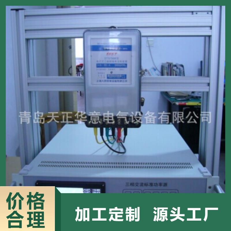 山东交直流电表校验装置批发价格