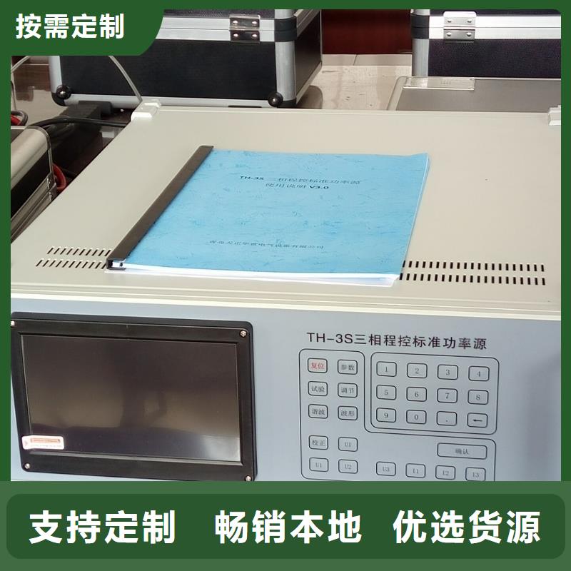 南京三相直流指示仪表校验装置品牌企业