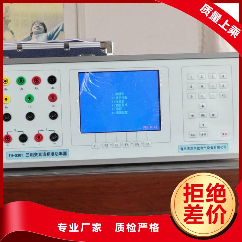 南京三相直流指示仪表校验装置品牌企业