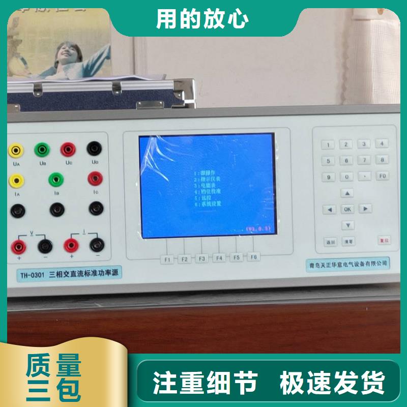 山东交直流电表校验装置批发价格