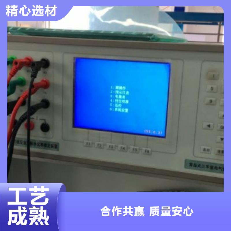 南京三相直流指示仪表校验装置品牌企业