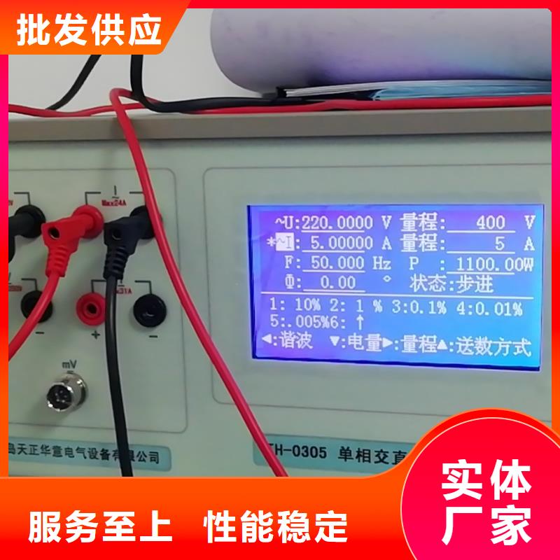 南京三相直流指示仪表校验装置品牌企业