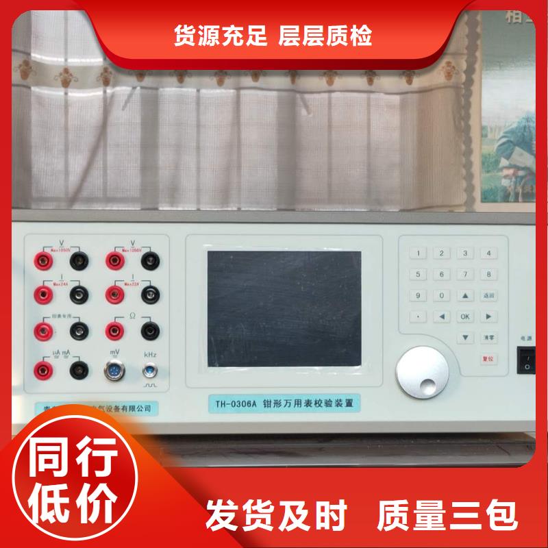 南京三相直流指示仪表校验装置品牌企业