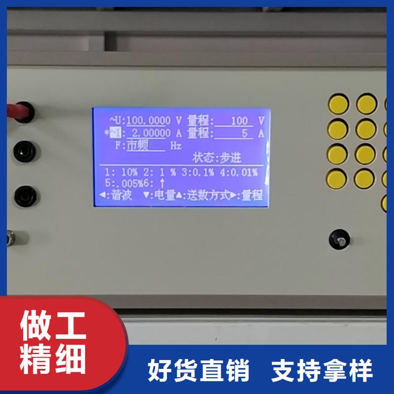 山东交直流电表校验装置批发价格