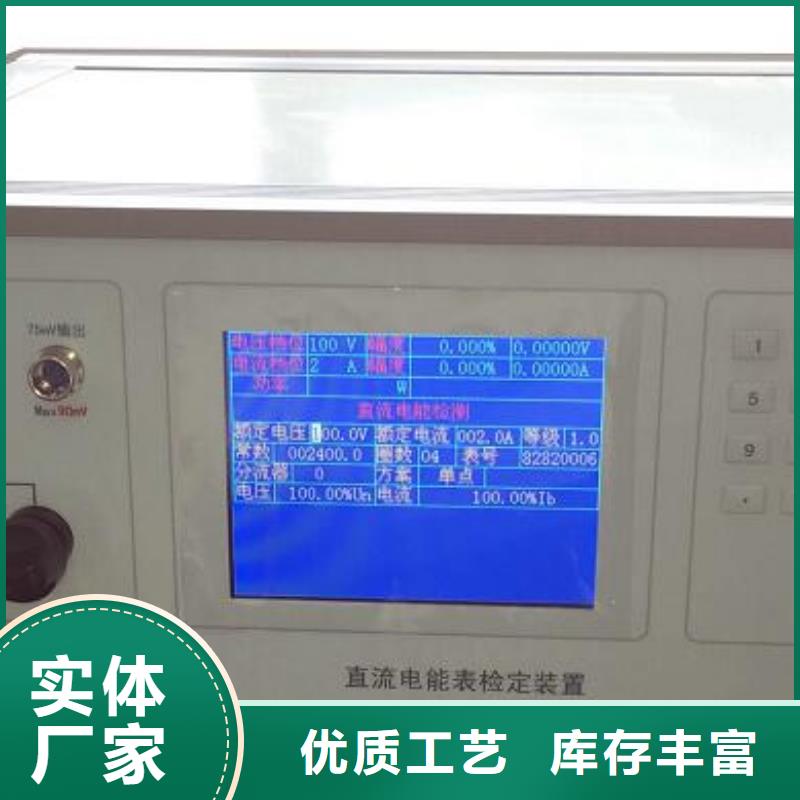 南京三相直流指示仪表校验装置品牌企业