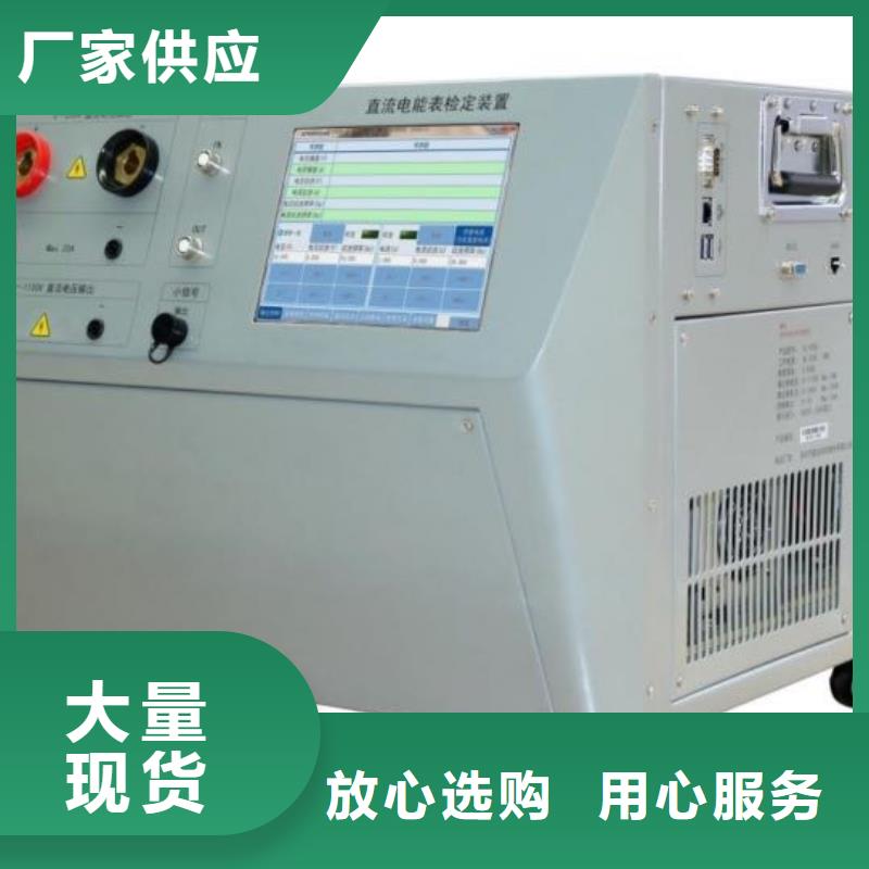 南京三相直流指示仪表校验装置品牌企业