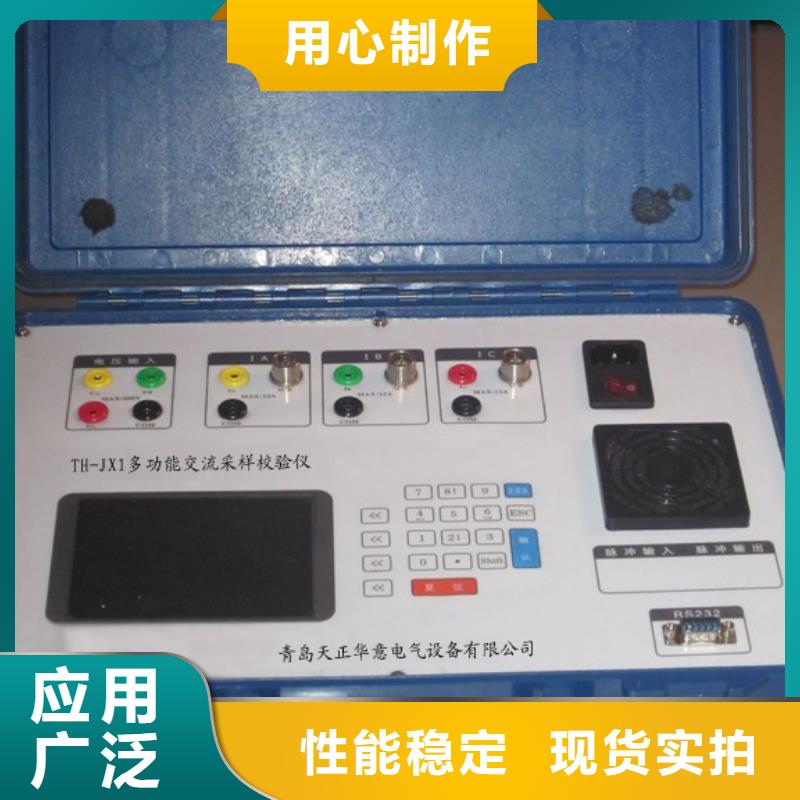 徐州有现货的手持式电能质量分析仪生产厂家