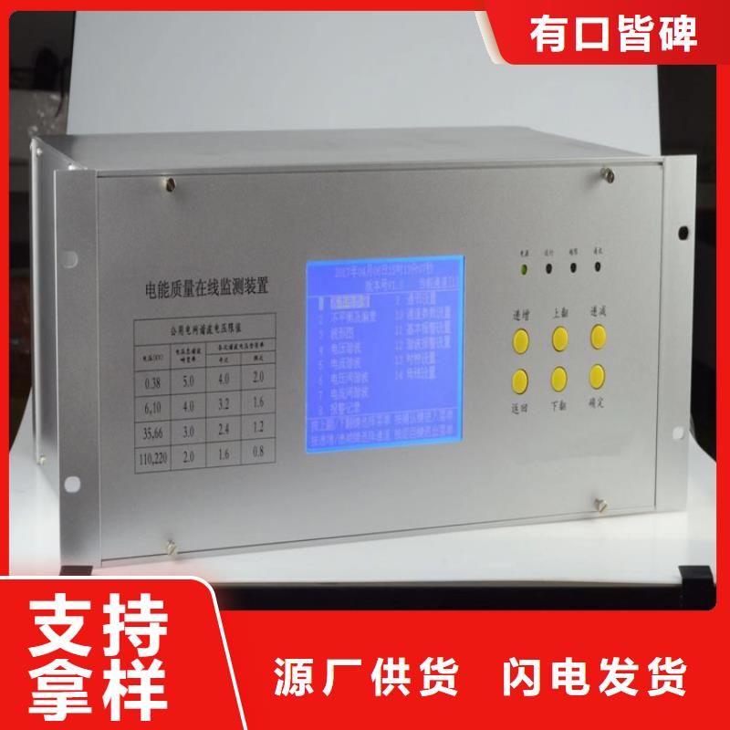 徐州有现货的手持式电能质量分析仪生产厂家