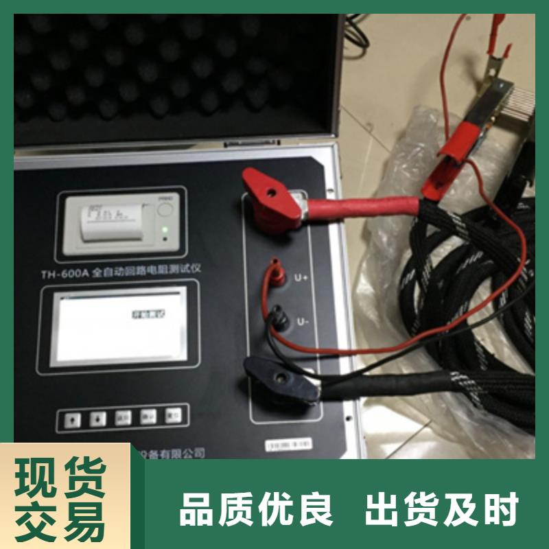 手持智能回路电阻测试仪2025实时更新(今日/提纯)量少也做