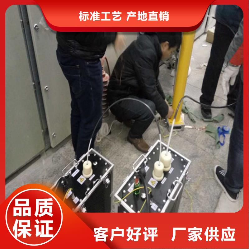 超低频高压发生器2025已更新(今日/文本)当地货源