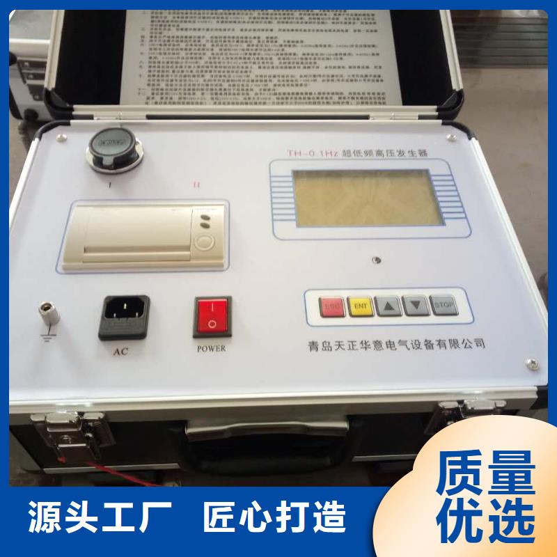 超低频耐压测试仪本地品牌