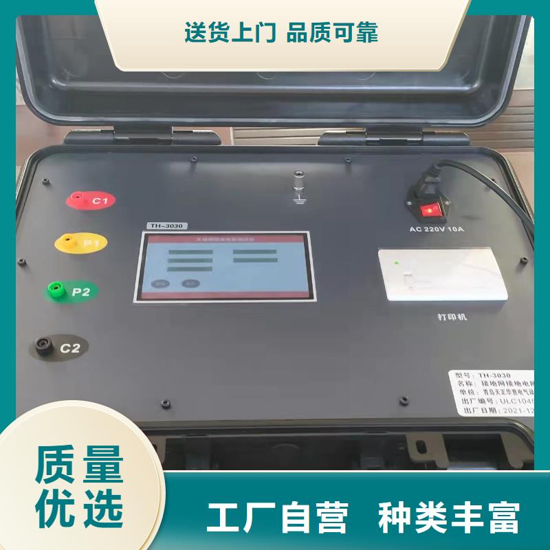 迪庆基于异频法的大型接地网接地电阻测试质高价优