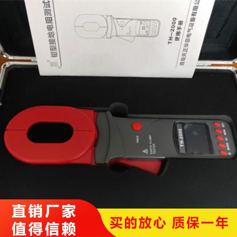 迪庆基于异频法的大型接地网接地电阻测试质高价优