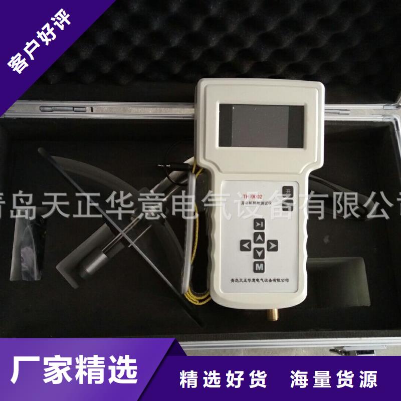 澳门数字式局部放电检测仪诚信企业