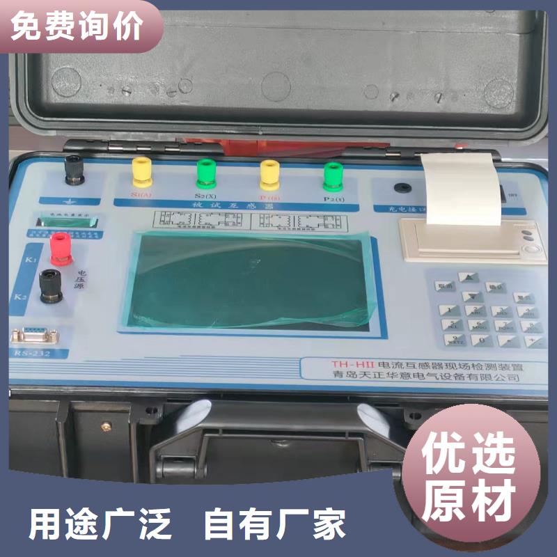 单相接地故障定位仪来电咨询