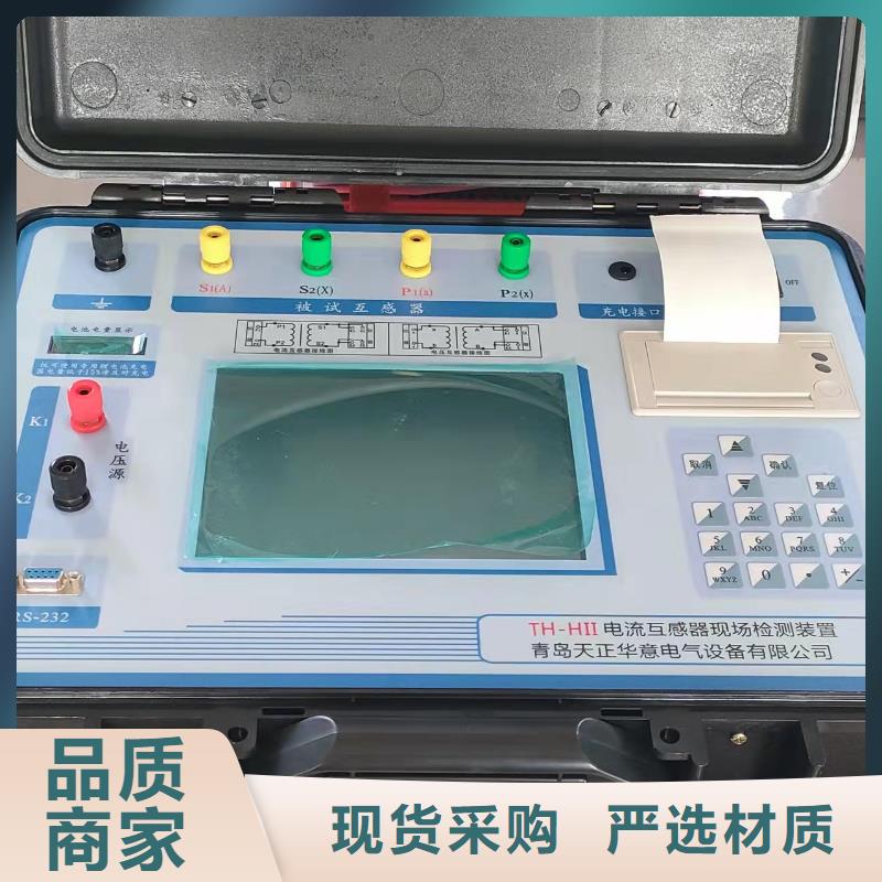 单相接地故障定位仪来电咨询