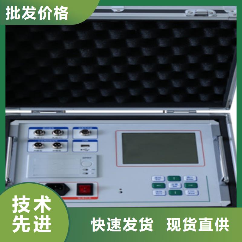 高压开关动特性测试仪正规厂家