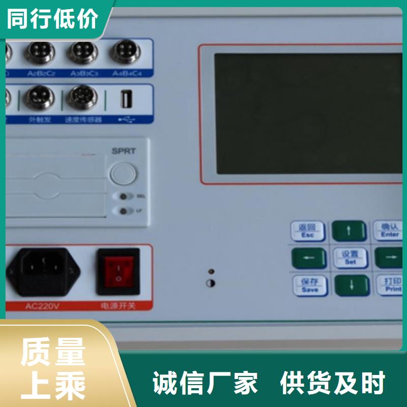 高压开关动特性测试仪正规厂家