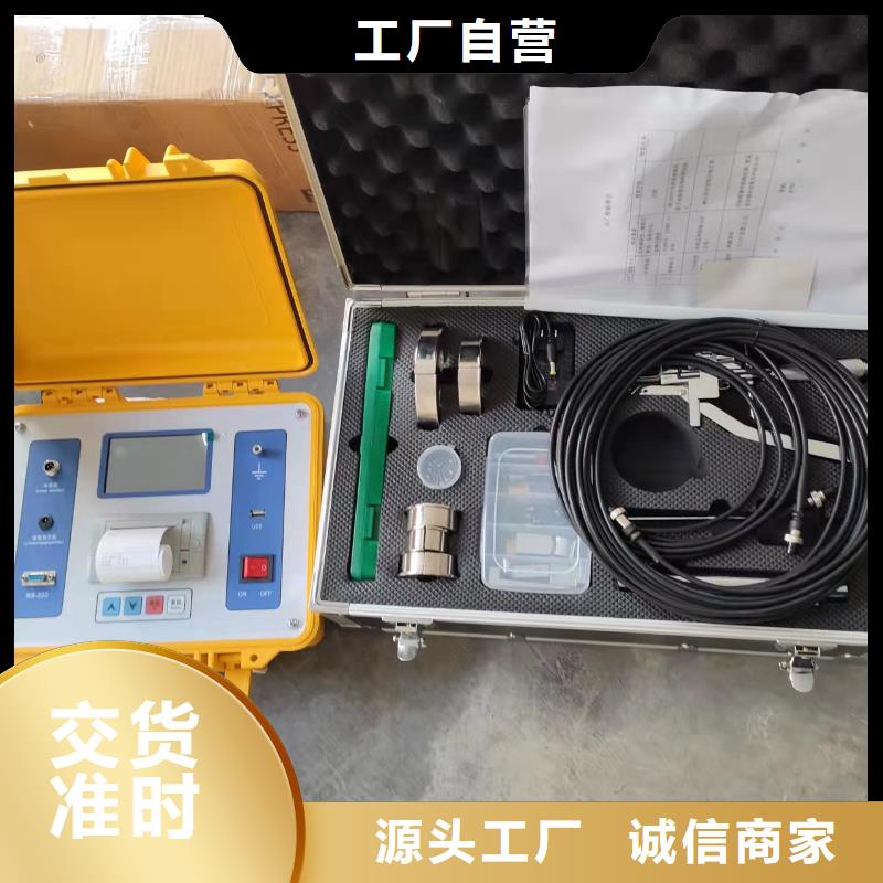 商洛高低压成套设备特性测试台直供厂家
