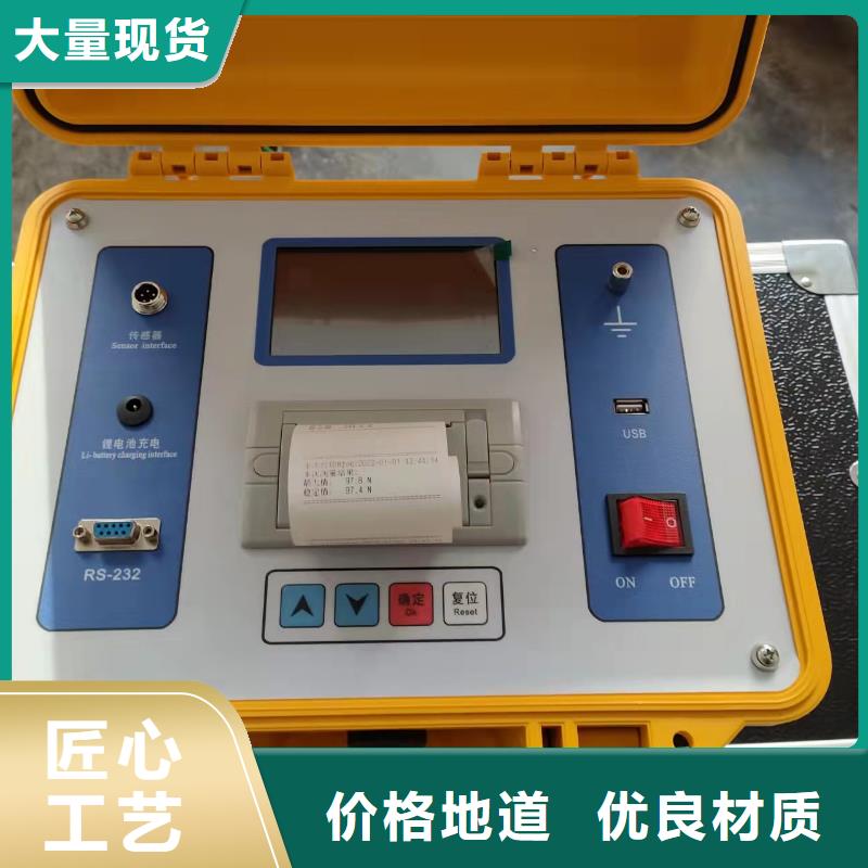 商洛高低压成套设备特性测试台直供厂家