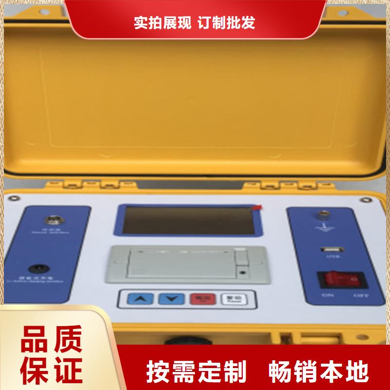 商洛高低压成套设备特性测试台直供厂家