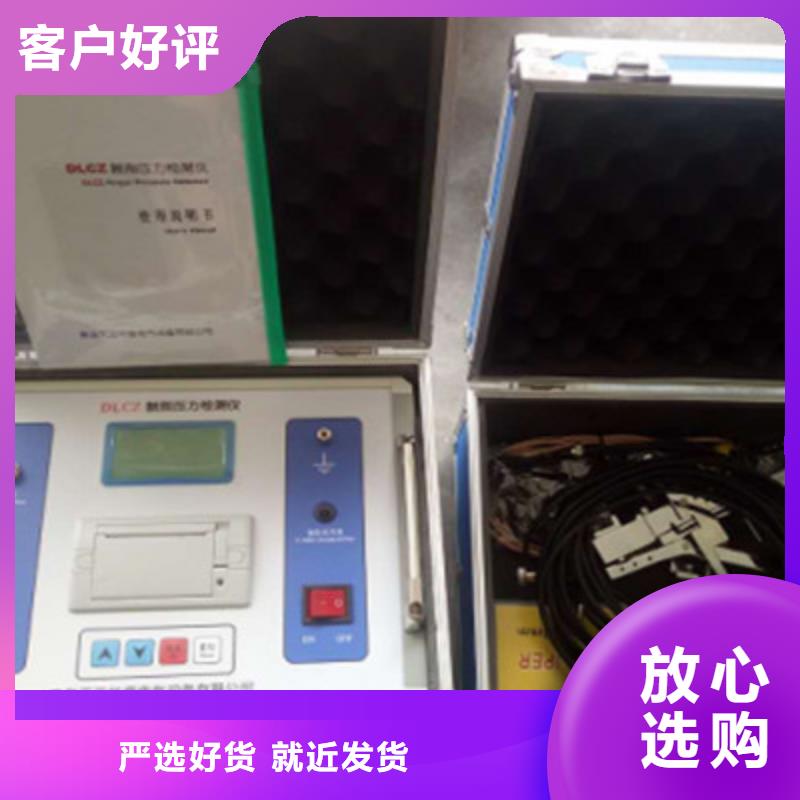 现货供应交流接触器超程开距测试台_厂家/供应本地生产商