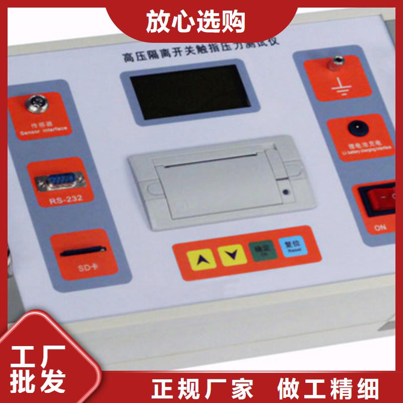 嘉兴开关触头压力测试仪价格实惠