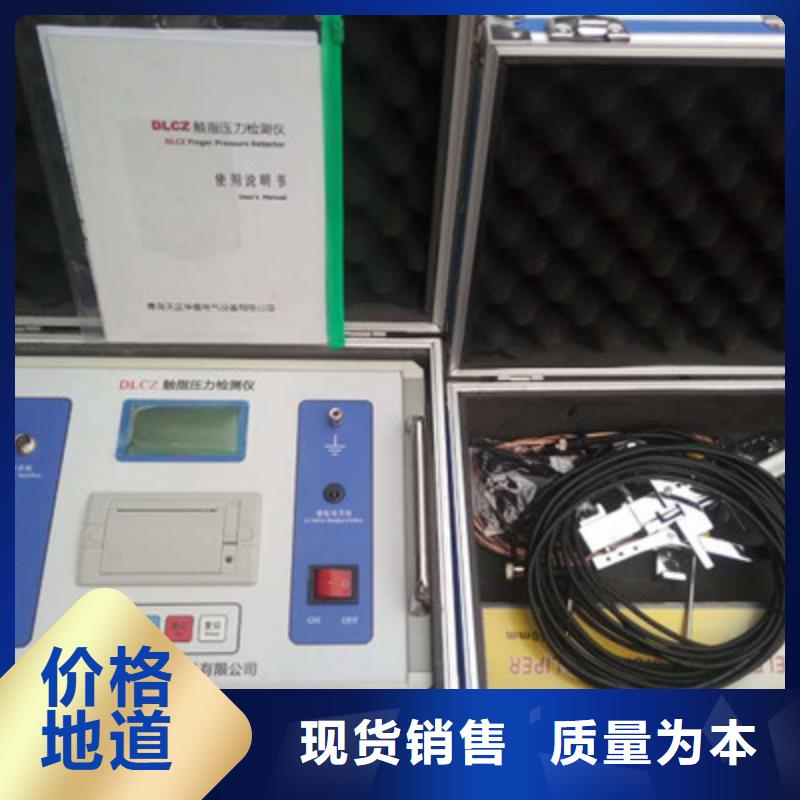 嘉兴开关触头压力测试仪价格实惠